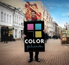 La tienda de Color Plus Alcalá mejora su ubicación